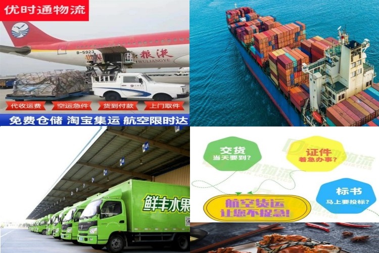 新区到丹麦航空货运公司-新区到丹麦物流专线