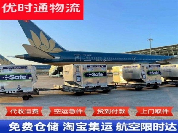 新区到丹麦空运加急专线